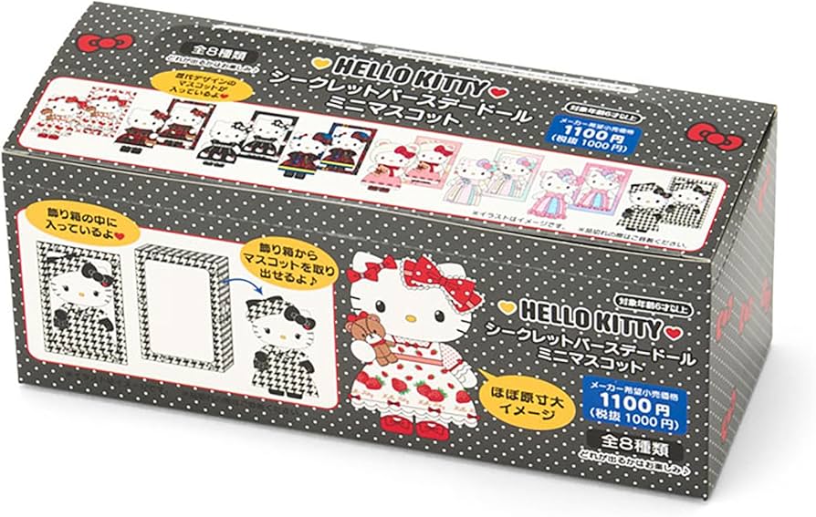 Amazon.co.jp: サンリオ(SANRIO) シークレットバースデードールミニ
